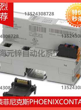 议价总线耦合器 - AXL F BK SAS - 2701457