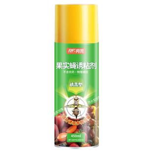 瓜果实蝇诱粘剂灭针蜂果蝇物理诱捕剂果园菜园大棚诱捕器杀虫剂