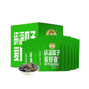 胖农原味葵花籽50g×10袋箱装 大颗粒2025新瓜子内蒙古炒货熟毛嗑