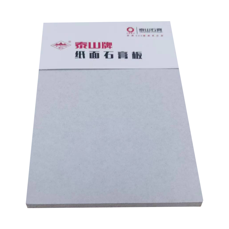 泰山石膏板9.5mm石膏板厂房办公室轻钢龙骨隔墙吊顶天花板保护板