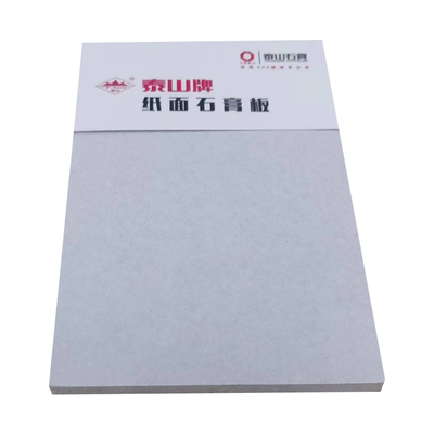 泰山9.5mm石膏板办公室厂房吊顶