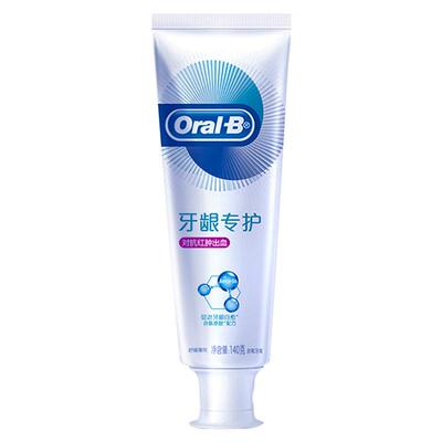 OralB/欧乐B含氟牙龈专护牙膏