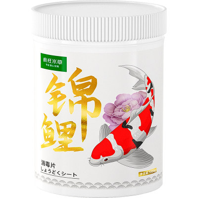 疯狂水草消毒片净水杀菌