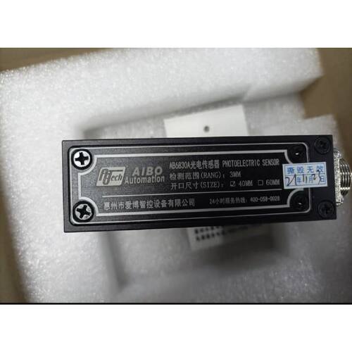 议价爱博AB6830A传感器，开口尺寸40mm议价