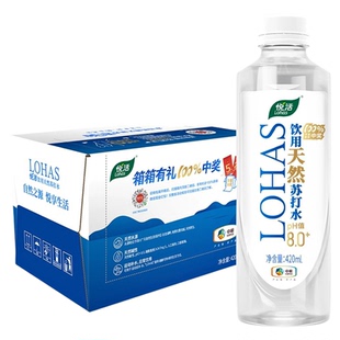 【生产日期2026-01-06】中梁悦活饮用天然弱碱性苏打水420ml瓶