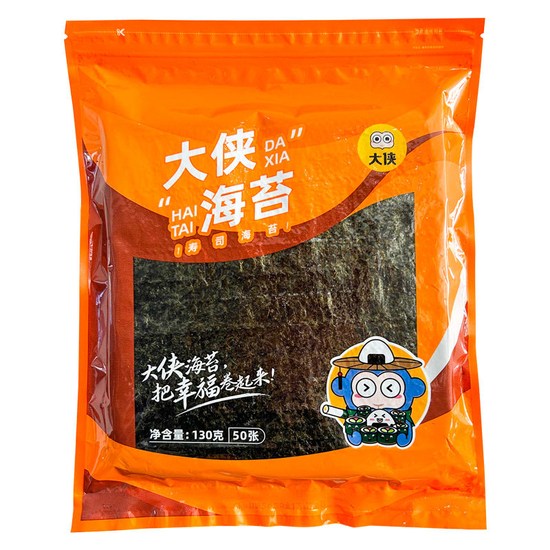 大侠寿司专用海苔片大片装即食饭团做紫菜包饭的材料批发食材商用