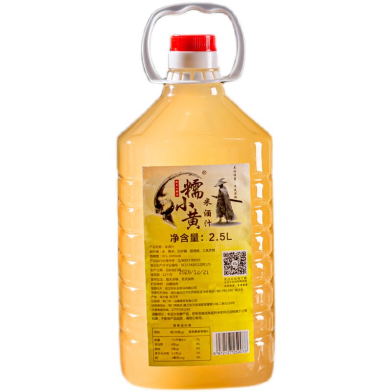糯小黄甜酒客家自酿5斤包邮黄酒