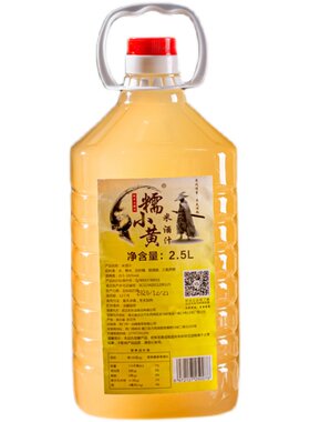 糯小黄甜酒客家自酿5斤包邮黄酒