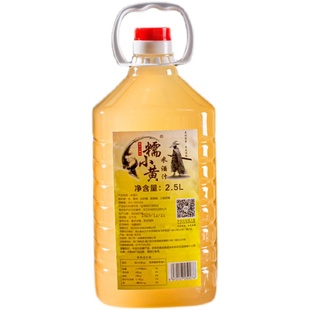 糯小黄黄酒米酒汁低度甜酒房县黄酒客家自酿黄酒微醺鲜酒5斤包邮