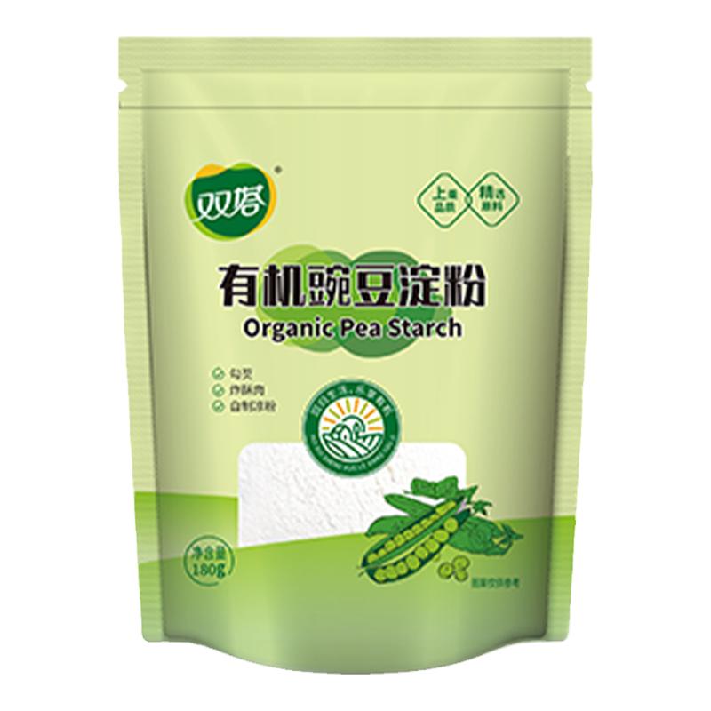 双塔纯有机豌豆淀粉凉粉专用家用自制四川特产白凉粉凉拌食用食材