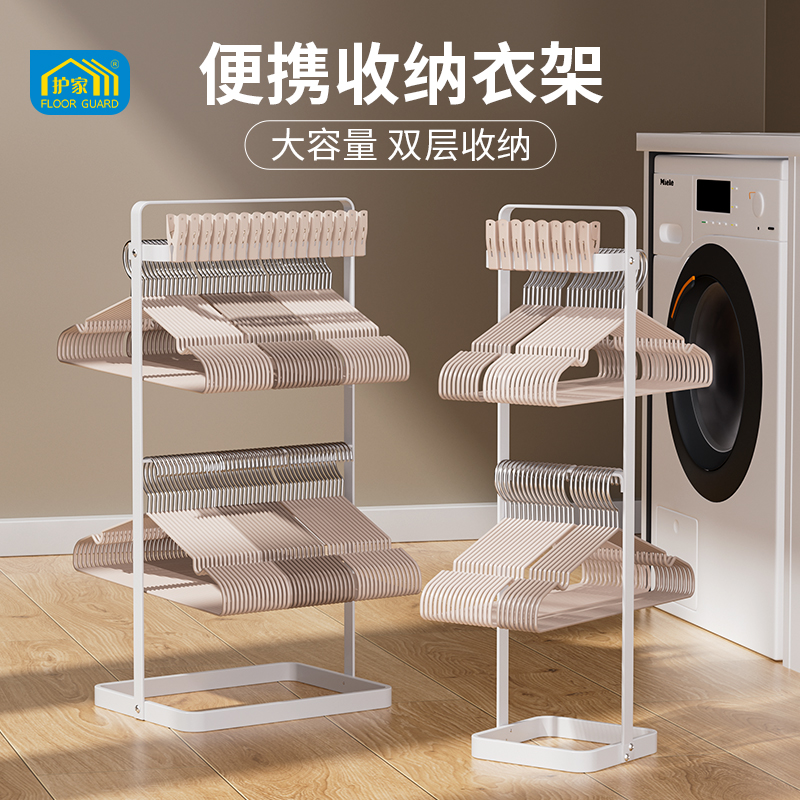 衣架收纳神器立式阳台晾衣挂整理架子落地存放衣架裤架夹子置物架