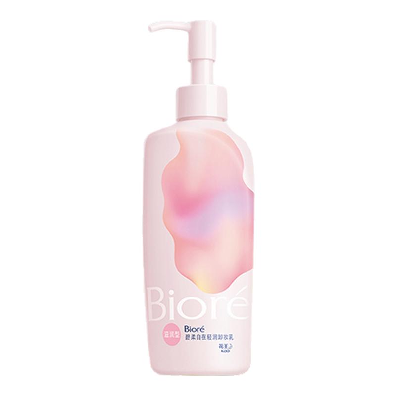 Biore/碧柔卸妆乳卸妆油