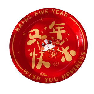 2026一次性新年干果纸盘碟子春节聚会乔迁喜糖瓜子马年红色托餐盘