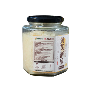 黄芪酒酿醪糟月子酒酿甜酒糯米酒农家自酿甜米酒哺乳古法酒酿