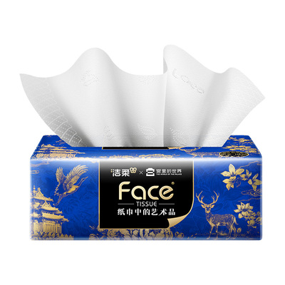 洁柔抽纸艺术X宫里的世界90抽1包