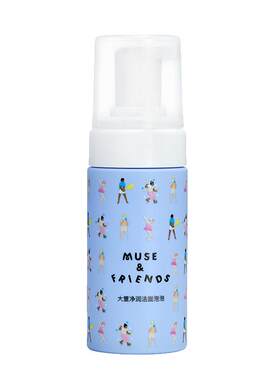 musefriends大童净润洁面泡泡儿童洗面奶男女洗脸清洁泡沫