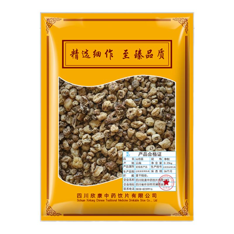 山慈菇250g 中药材原料中草药材店铺大全正品旗舰店毛慈菇冰球子