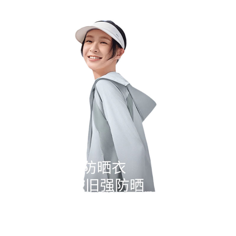【蕉下官方旗舰店正品】防晒衣女