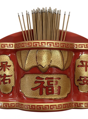 大红陶瓷招财福袋挂墙香炉