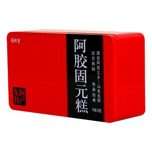 【买一送一】东阿直发山东特产正品阿胶糕纯手工阿胶膏即食固元膏