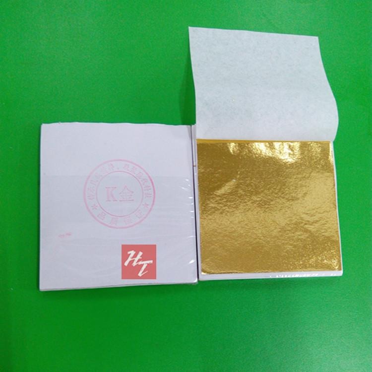 台湾金箔银箔K金B金A金仿古金仿古银仿真金仿铜箔玫瑰金香槟金银
