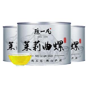 陈一凡茉莉曲螺 茶叶新茶 正宗广西横县浓香型茉莉花茶高档罐装