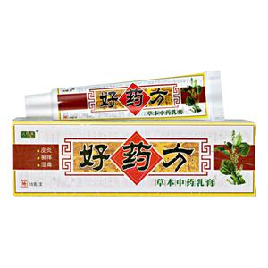 【买1送1】好药方乳膏正品手脚外用汉珍草好药方婴幼儿童抑菌软膏