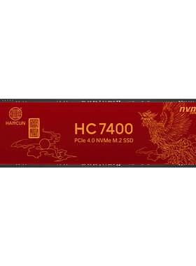 HC汉存HC7400固态硬盘TLC颗粒m2 ssd 1tb 2t台式电脑笔记本pc4.0