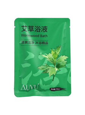 花诗朵艾草泡澡浴液70ml美容院用