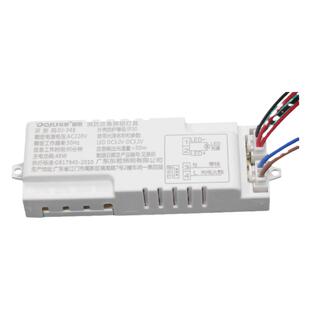 东君消防应急灯电源模块格栅led日光平板节能管筒灯大功率瓦包邮