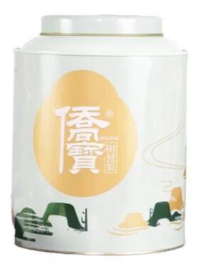 侨宝传承2020陈皮 小青柑2021年2022年八月果250克铁罐装 陈皮茶