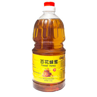 5斤土蜂蜜百花山花天然蜜源壶装官方纯正品装洋槐花农家大桶商用