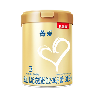 【百亿165元/罐 】贝因美菁爱婴儿奶粉3段800g*6罐乳铁蛋白DHA