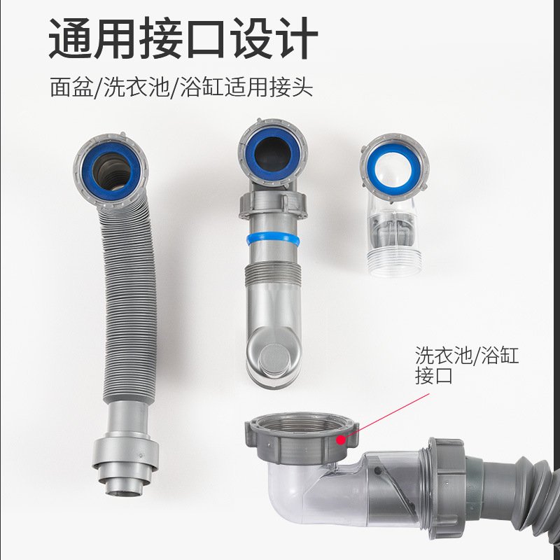 洗手盆下水管通用排水管新款免洗脸盆省打器空间胶防臭横排下水