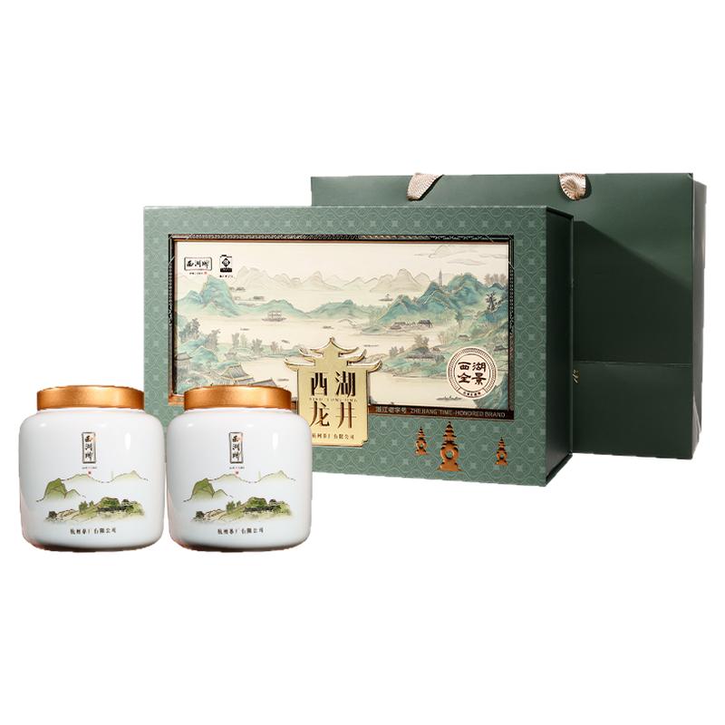 2025新茶西湖牌明前特級西湖龍井茶葉200g瓷罐禮盒綠茶父親節(jié)送禮