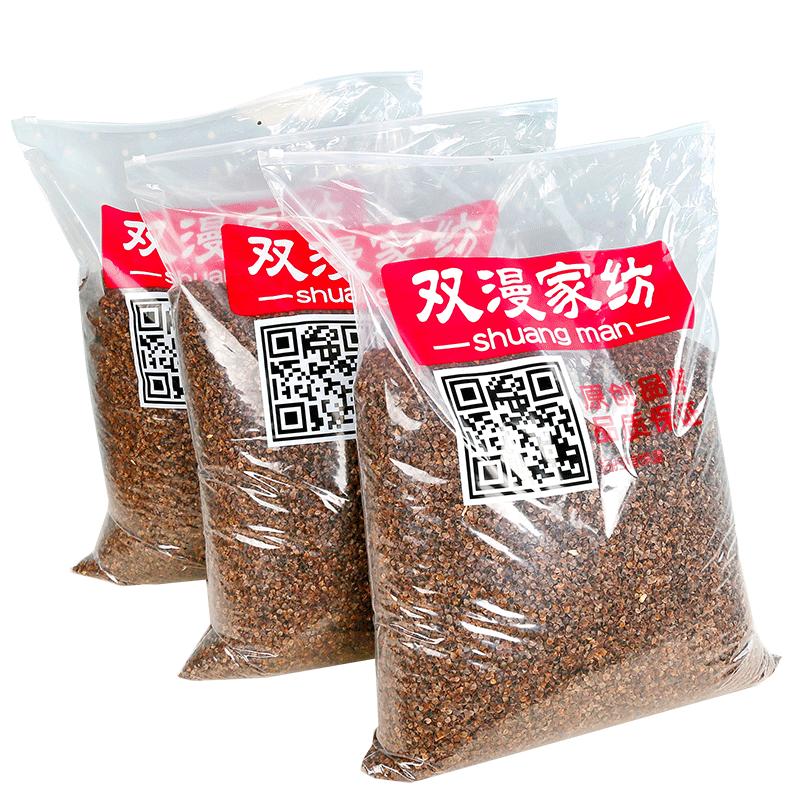 双漫荞麦壳枕芯填充物透气吸汗