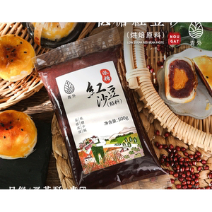 青外低糖红豆沙馅泥500gdiy青团材料