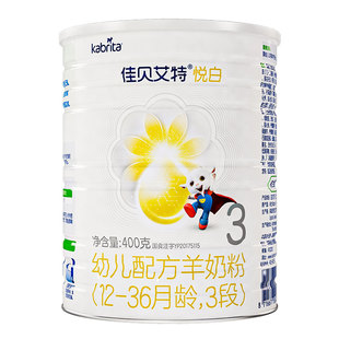 【育儿津贴】佳贝艾特悦白羊奶粉3段400g配方羊奶粉1-3岁三段正品