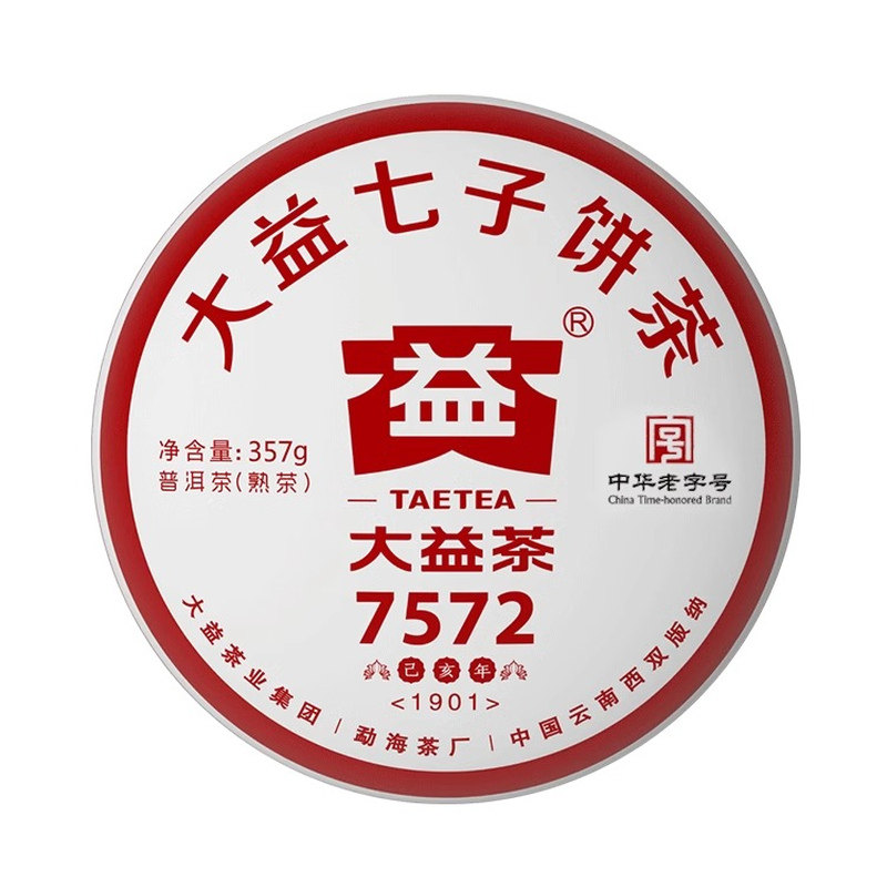 大益普洱茶2019年7572熟茶饼357g