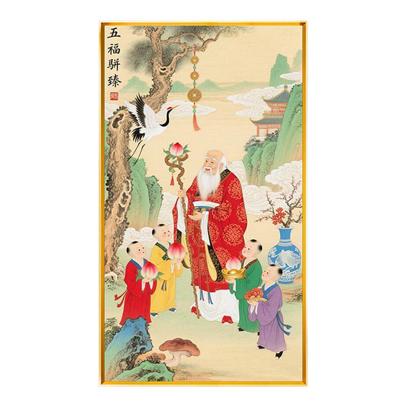 五福骈臻十字绣精准印花满绣吉祥安康新中式玄关自己手工DIY挂画