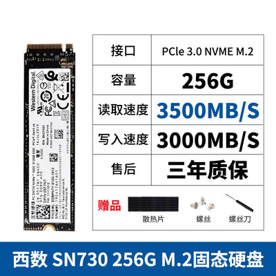 西数SN580/770/570 500G1Tpcie台式机NVMEM.2笔记本2T固态硬盘SSD