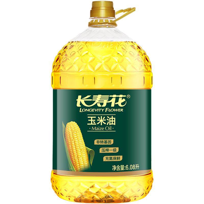 长寿花玉米油6.08L非转基因压榨一级玉米胚芽植物油食用油桶装