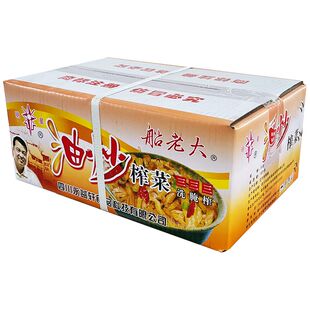 整箱 船老大油炒榨菜丝芯片50/90/95g袋装咸菜酱菜腌菜下饭菜