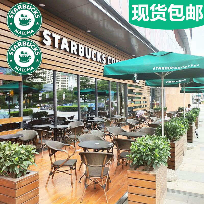 现代简约设计墨绿色遮阳伞大理石底座可移动框架结构户外庭院桌椅