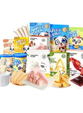 不二宝贝宝宝零食儿童大礼包1岁