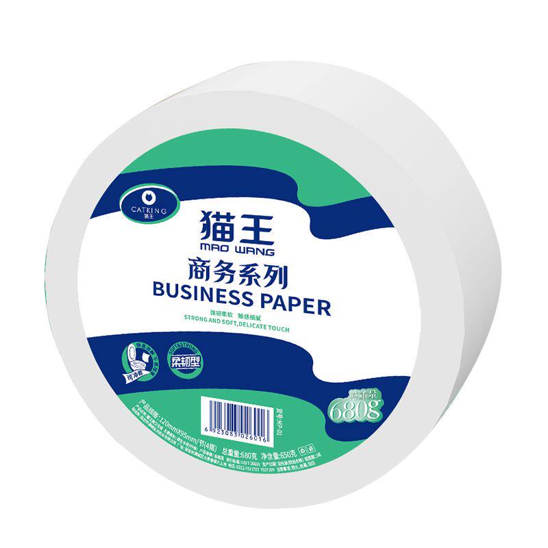 猫王大盘纸16盘原生浆独立塑封