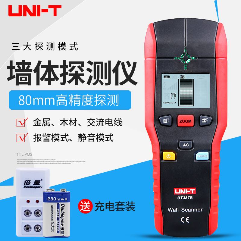 优利德UT387B金属木材钢筋电缆电线 线多功能墙壁墙体检测探测仪