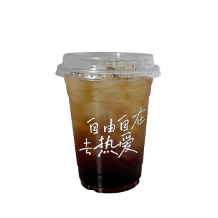 98口径一次性高透PET冷饮咖啡奶茶杯子带盖网红商用外带打包杯