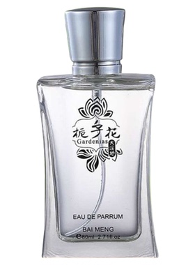 栀子花味香水持久留香清新