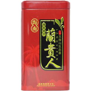 海南特产五指山尊享醇香兰贵人茶叶包邮花香乌龙茶新茶小泡无人参